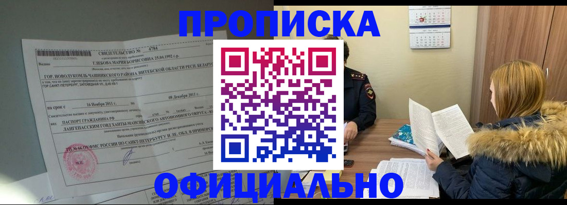регистрация для школы в Ирбите