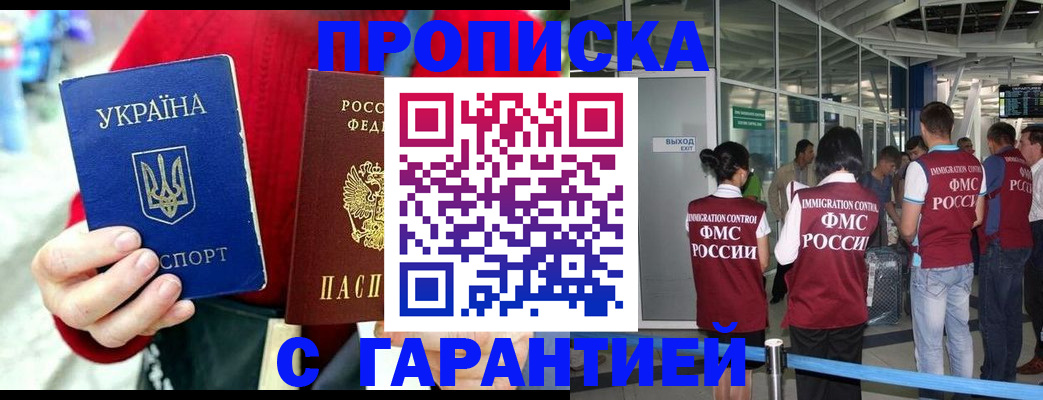 миграционный учет в Ирбите